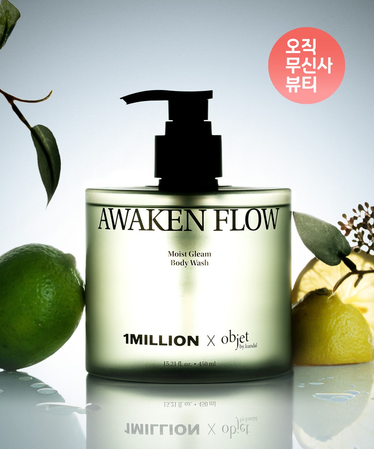 ONE Million x Objet by Kundal Moist Glim Body Wash 450ml Awaken Flow