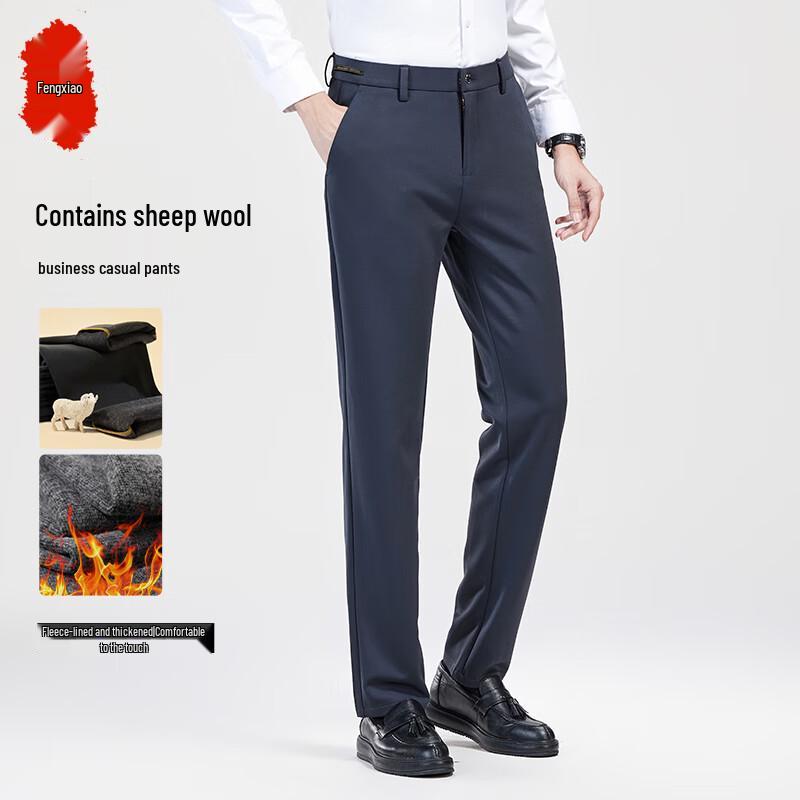 Fengxiao Men's Fleece-Lined Straight-Leg Casual Pants