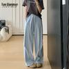 Women's High-Waist Loose Wide-Leg Parachute Pants