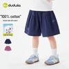 Dudu Family Girls' Summer Breathable Shorts