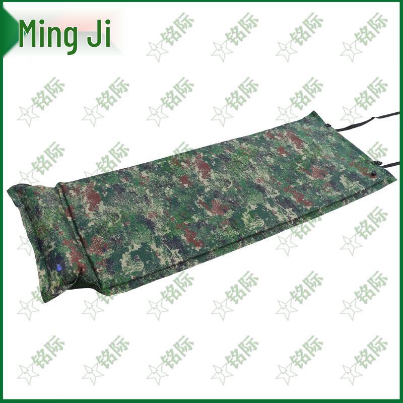Mingji Automatic Inflatable Camping Mattress