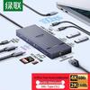 Аксесуари для комп'ютерів – Концентратори USB