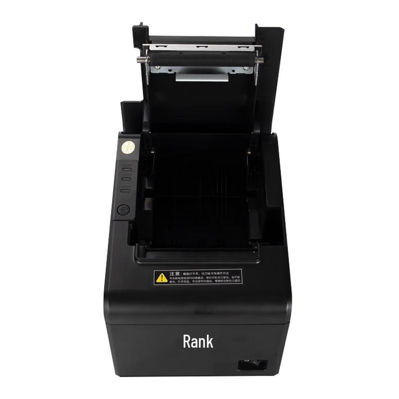 Gezhige GS336Z Thermal Receipt Printer