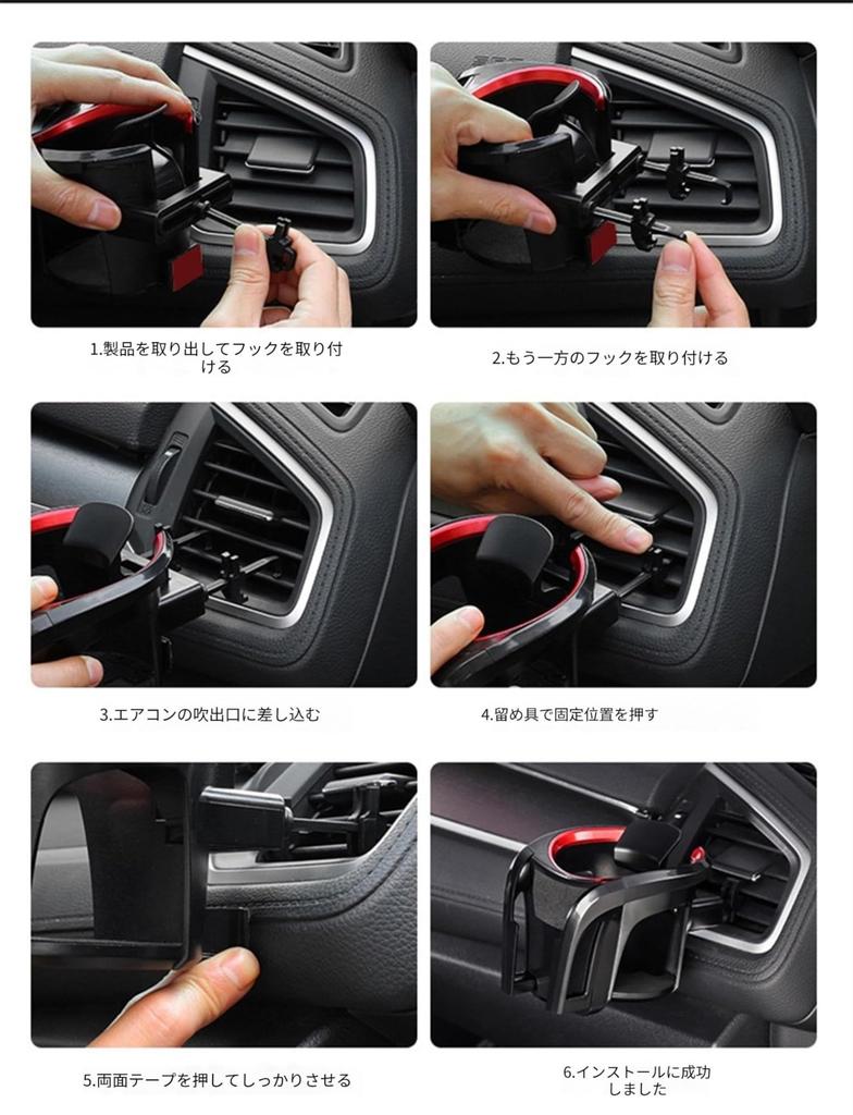 Car Drink Holder, Compatible with Toyota, Yaris Cloth, Cup Holder for Cars, Anti-Vibration, Air