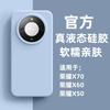 The New Liquid Silicone Is Suitable for Honor X70 Mobile Phone Case X60 True Liquid Silicon Lens All-inclusive Protective Case, Advanced Sense