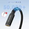 JBTOP USB C 80Gbps Extension Female Extension 5A Fast Charging and Compatible with PSVR iPhone Pro MacBook Air iPad and MagSafe Chargers Cable, 50cm,