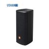 HUSHAN H202 Audio Video Conference Solution (CN Version)