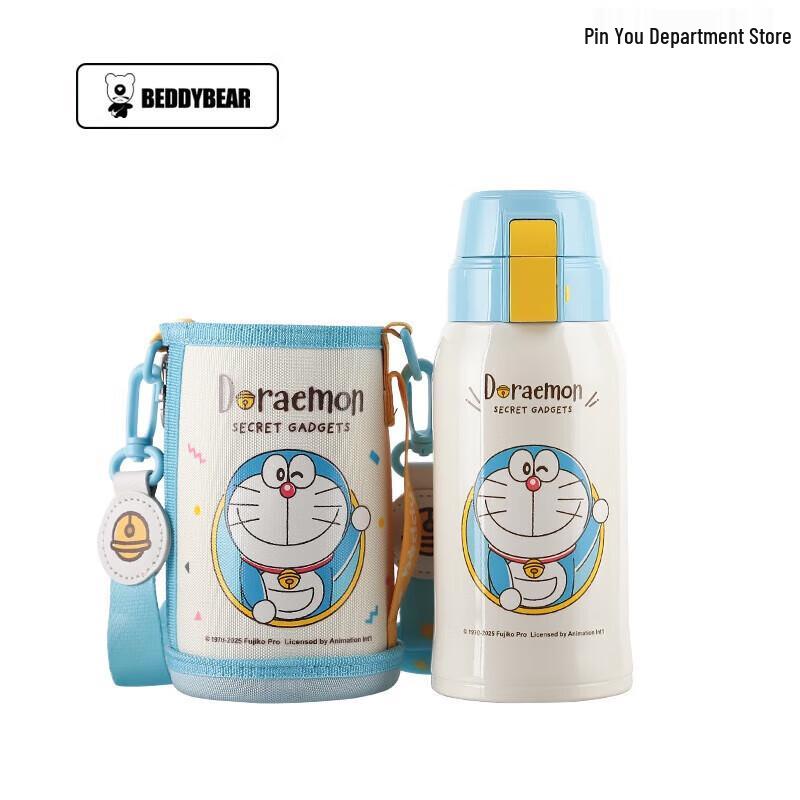 Beddybear Doraemon Dual-Drink Insulated Bottle