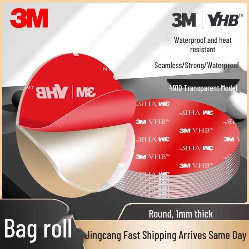 3M Strong Transparent Double-Sided Adhesive Tape