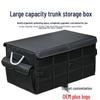 Yinye Foldable Car Trunk Organizer and Storage Box
