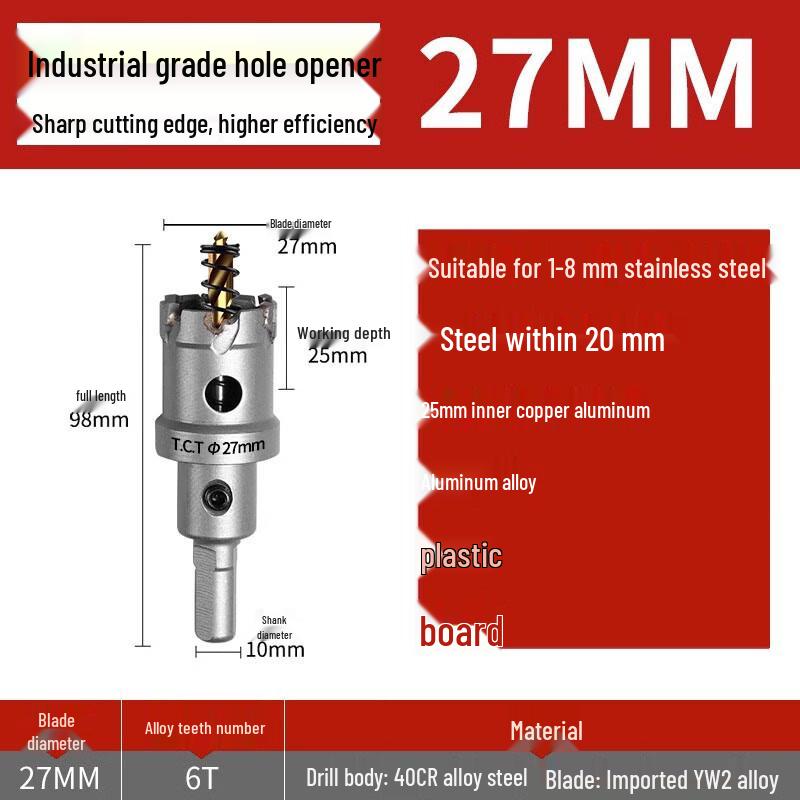 TIANGONG High Hardness Alloy Hole Saw
