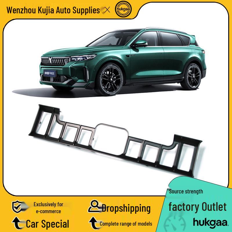 

2024 Voyah FREE Radiator Grille Insect and Dust Cover