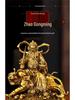 Zhao Gongming God of Wealth Statue Riding Tiger - Protector of Home & Office, Attracts Wealth, Ideal for Worship & Display in Living Room or Shop.