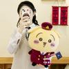 Chiikawa Stuffed Plush Doll 30cm Cute Cartoon Anime Train Attendant Costume Kawaii Usagi Hachiware Toy Decor Gift For Anime Fans