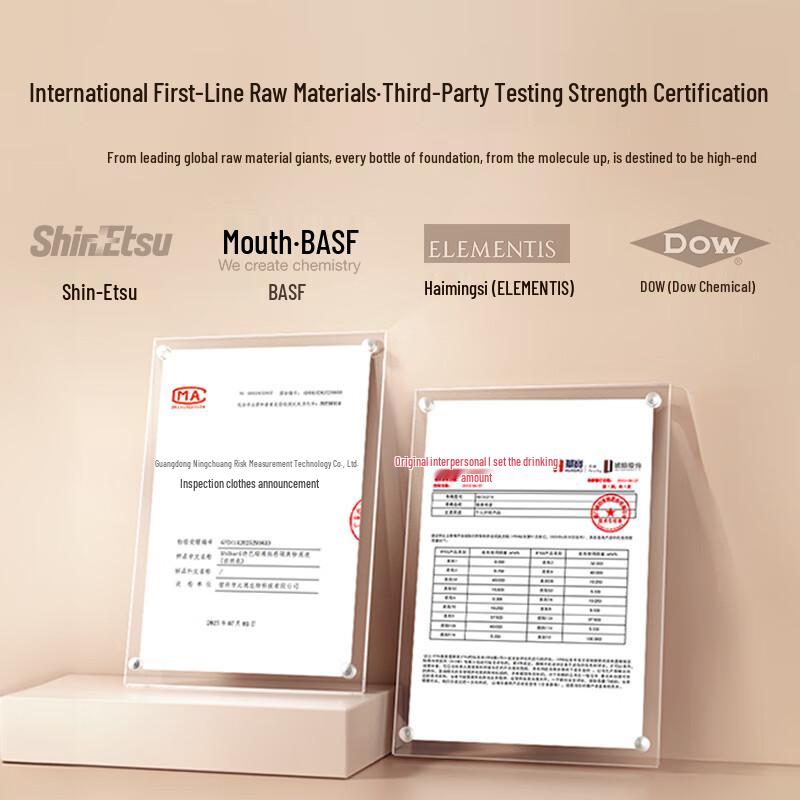 Shibari Long-Lasting Oil-Control Liquid Foundation