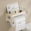 Wall-Mounted Two-In-One Toilet Paper Holder Space Aluminum Paper Towel Storage Rack Bathroom Mobile Phone Storage Rack