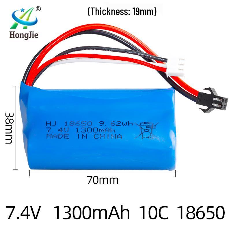 18650 Lithium Battery Pack 7.4V 1300mAh 10C for RC Toys & Cars