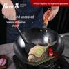 Zhang Xiaoquan 316L Stainless Steel Uncoated Wok for Gas Stoves