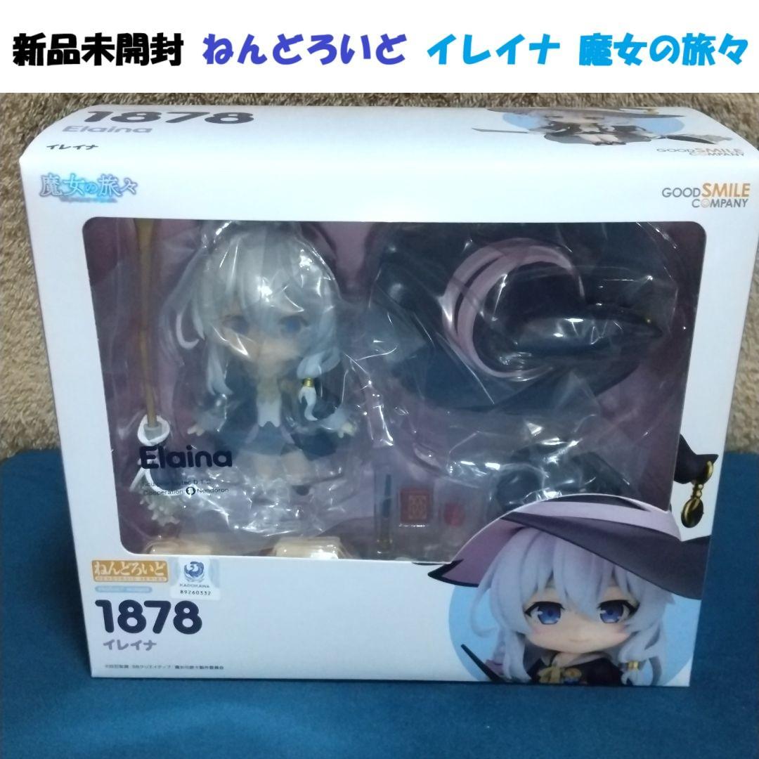 

[USED] Nendoroid Elaina Wandering Witch: The Journey of Elaina 1878