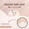 Hamster Bath & Urine Sand with Shovel Set - Free Shipping