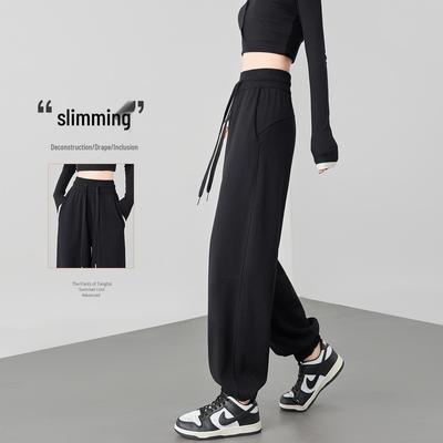 Pantalon de survêtement amincissant taille haute pour femmes noires 2025 - Pantalon lanterne à jambe droite style américain pour l'automne