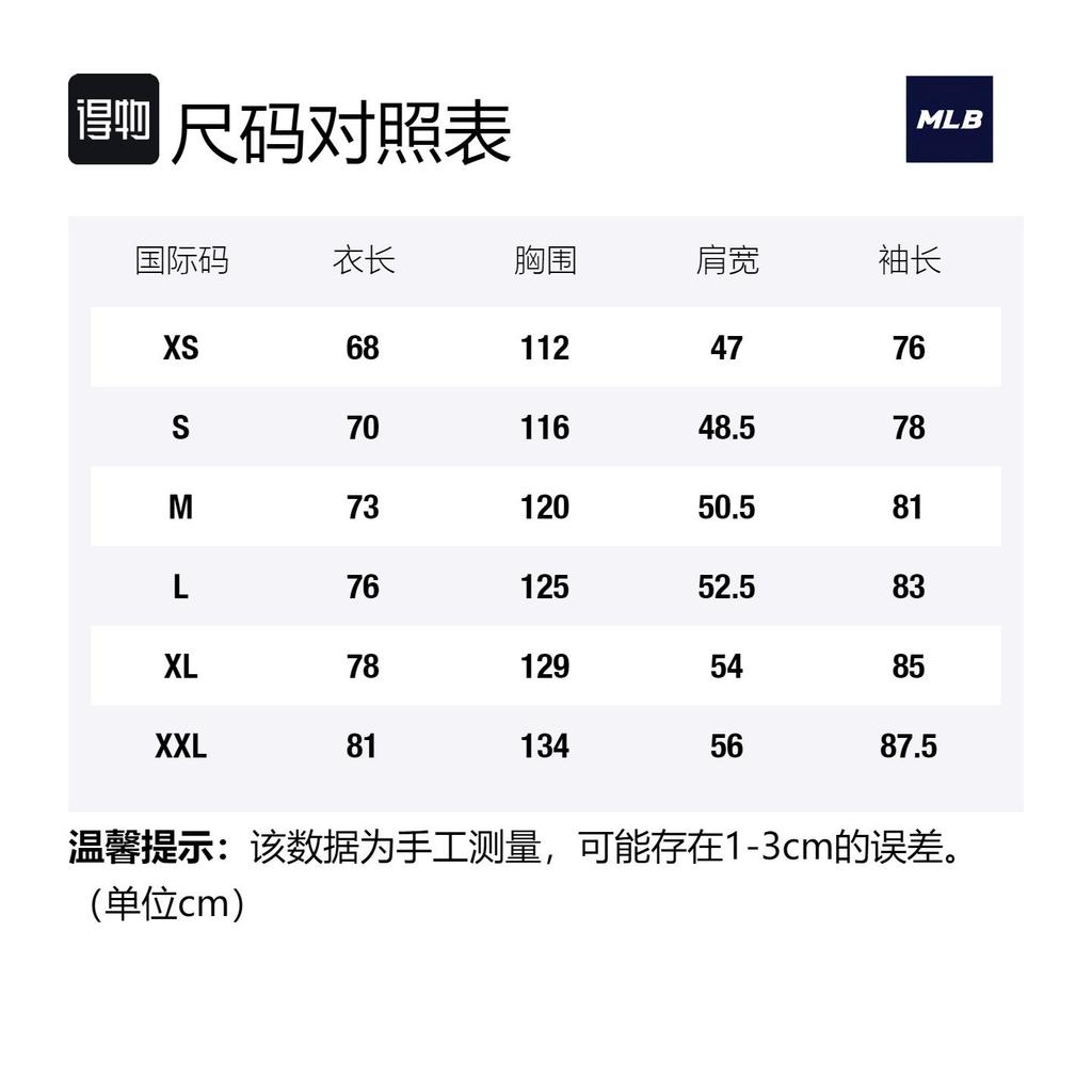 MLB MONOGRAM Collection Boston Red Sox SS25 Sweatshirt Unisex Light Heather Gray 3ATRM0451-43MGL