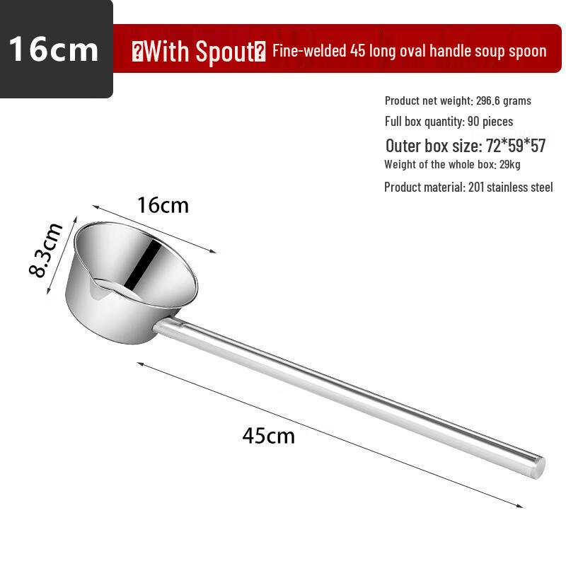 

ZISIZ 201 Stainless Steel Long Handle Soup Ladle with Spout