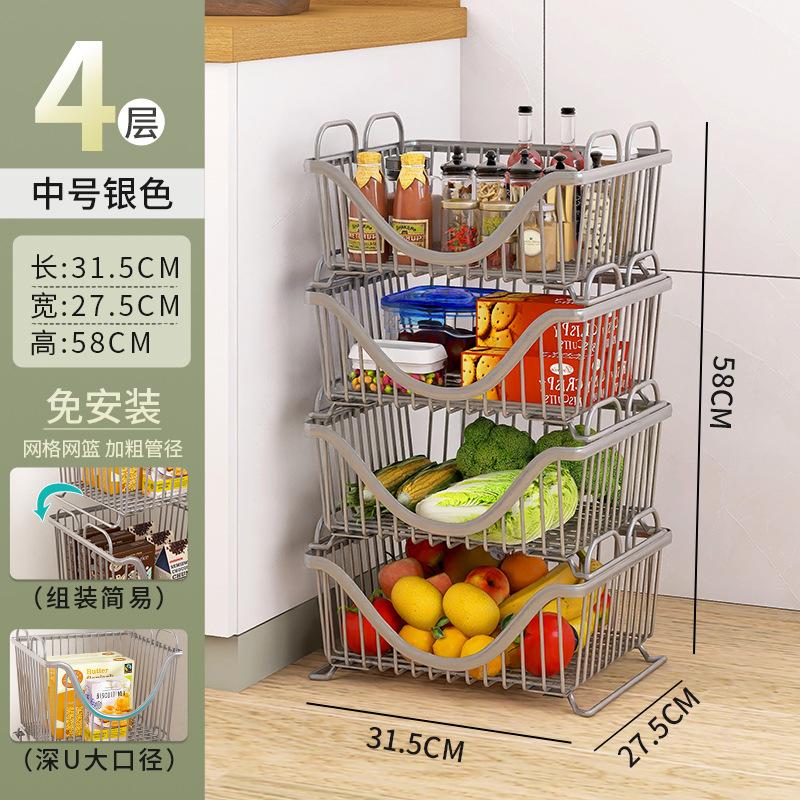 Kitchen multi-functional floor rack wrought iron toy storage basket household multi-layer stackable clothing storage basket