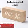 Japanese LED Wooden Smart Radio-Controlled Clock with Temperature and Humidity Display