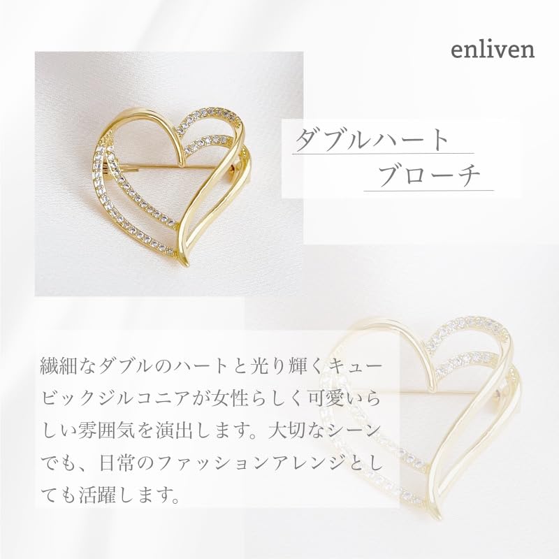 Brooch Luxe Series Stylish [enliven] Elegant, Classy, Ceremony, (Heart (Luxe Series))