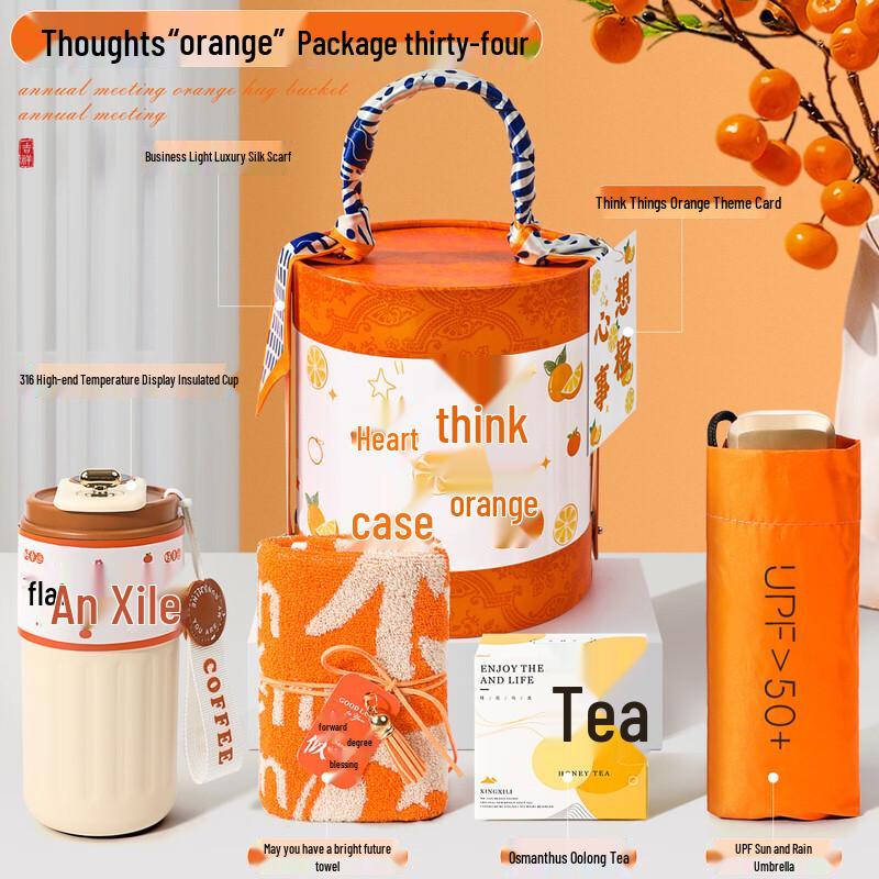 Mid-Autumn Festival Practical Gift Set