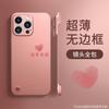 Love, Peace and Joy, Suitable for Apple 16pro Borderless Mobile Phone Case with Bracket 15 Fine Holes, Anti-drop 14/13 Women