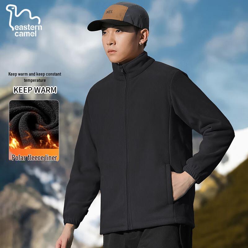 EASTERN CAMEL Uniwersalna kurtka outdoor 3 w 1, wiatroszczelna