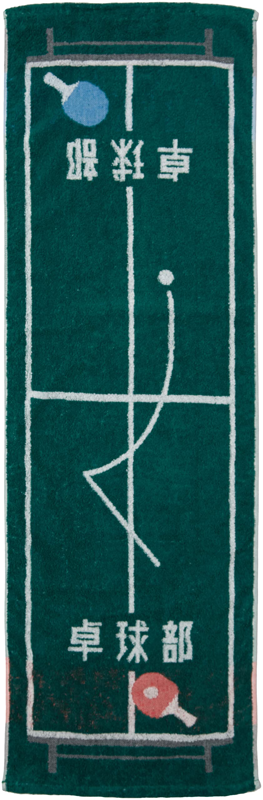 

Marushin Sports Настольный теннис Завершение карьеры 0135031100 Полотенце, Guts!! Клуб, Подарок, Антибактериальный, 100% Хлопок,