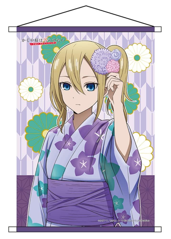 

Love Is War Ultra Romantic Ai Hayasaka B2 Tapestry Kaguya-sama