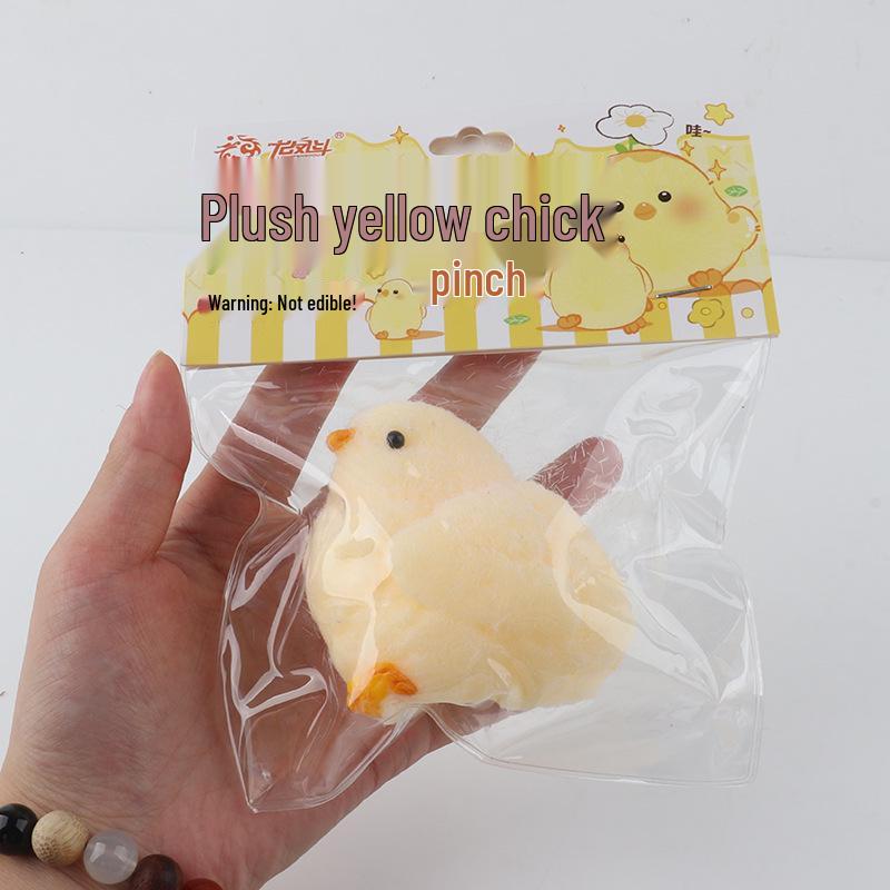 

Детская милая игрушка-антистресс в виде цыпленка - плюшевый вентиляционный мячик с медленным восстановлением