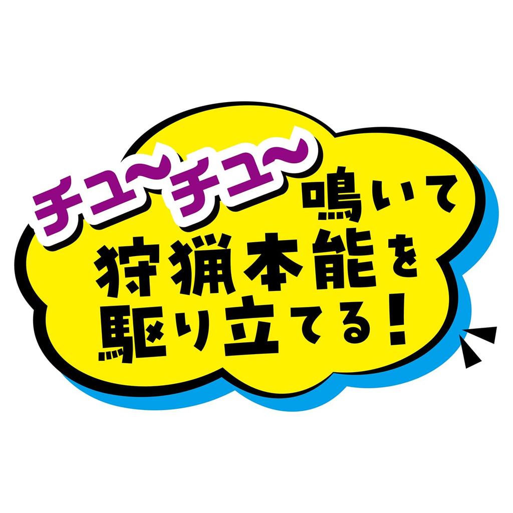 Petio Wild Mouse Cat Toy, Squeak Squeak, NOISY Panic Blue Mouse