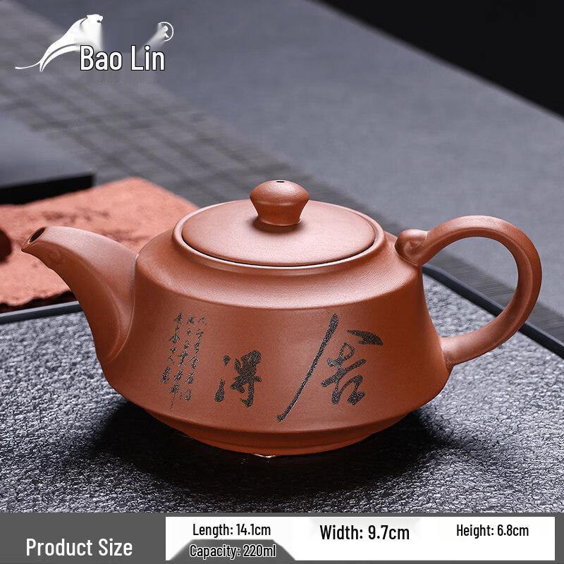 ZISIZ Handmade Zisha Teapot