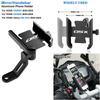 For LONCIN VOGE DSX900 900 DSX 900DSX DS900X DS 900 X 2026-2026 Motorcycle CNC Accessories Phone Holder Stand Navigation Bracket