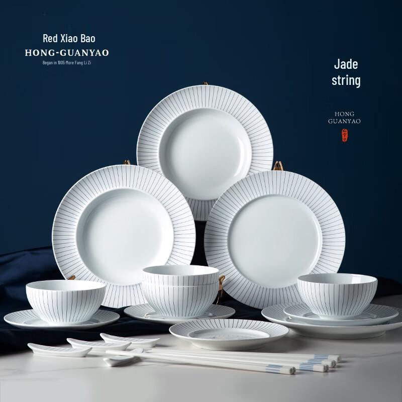 Red Kiln Ceramic 24-Piece Dinnerware Set