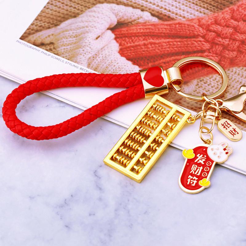 Adorable Metal Keychain With Lucky Abacus Design For Celebrations And Gifts