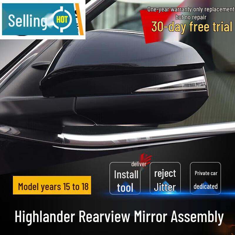 Compatible Rearview Mirror Assembly for Toyota Highlander 2015-2018: Complete Set for Reversing & Reflective Functions