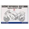 Hobby Design 1/12 Scale Suzuki Hayabusa GSX1300R Detail Up Set HD02-0358