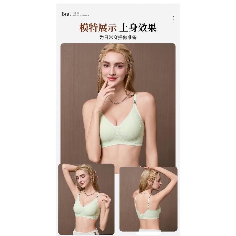Women Seamless Wireless Gathering Bra Push Up Anti Sagging Side Collection Comfort Bra
