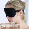 Audiophile Eye Mask, Sleeping Blindfold, Soft Imitation Silk Satin Blindfold, Suitable for All Seasons, Skin-Friendly, Light Blocking, Comfortable Sle