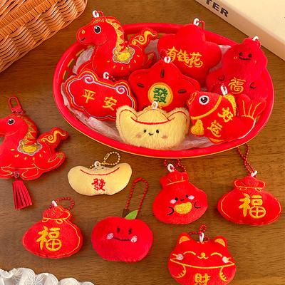 2026 Festive Red Plush Doll Pendant Spring Festival New Year'S Small Gift Doll Pendant Good Luck, Safety And Happiness At Home