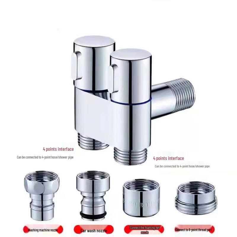 

HUANGCHAO Multi-function Dual Control Angle Valve Faucet Set