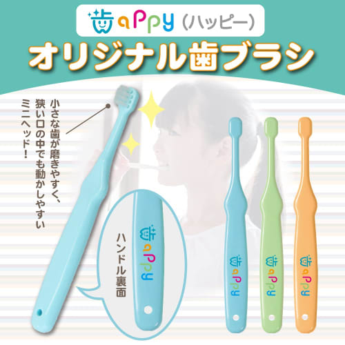 Renovigo STEP1 Foam Type (40ml) X 2 Bottles with Mini-Head Baby Toothbrush