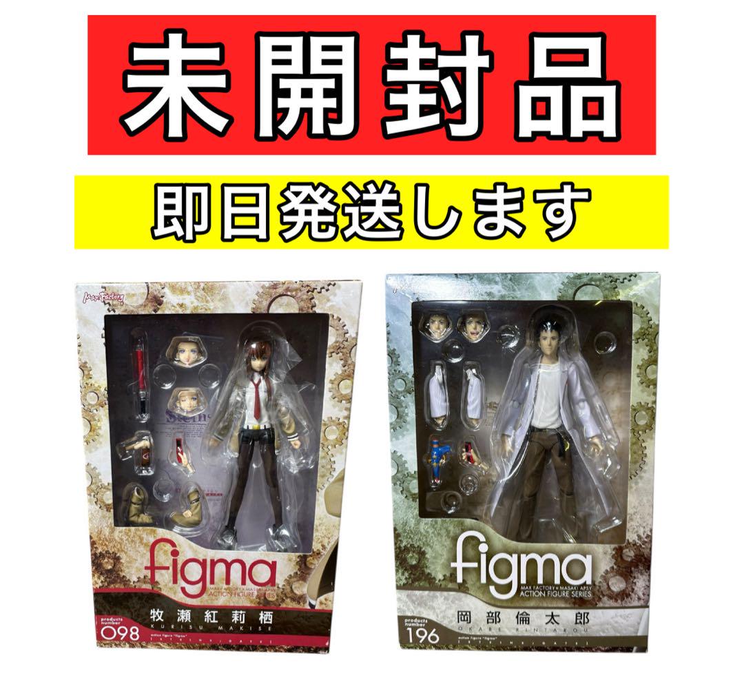 

[USED] figma Steins;Gate Makise Kurisu Okabe Rintaro Figure One Piece