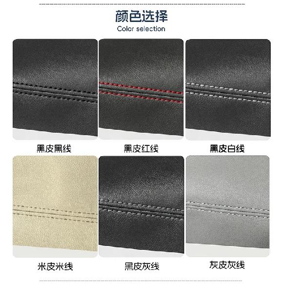 Geeignet für 14-20 Nissan Qashqai J11 Mittelarmlehnenbox Lederbezug Mittelkonsolen-Armlehnenbox Schutzabdeckung